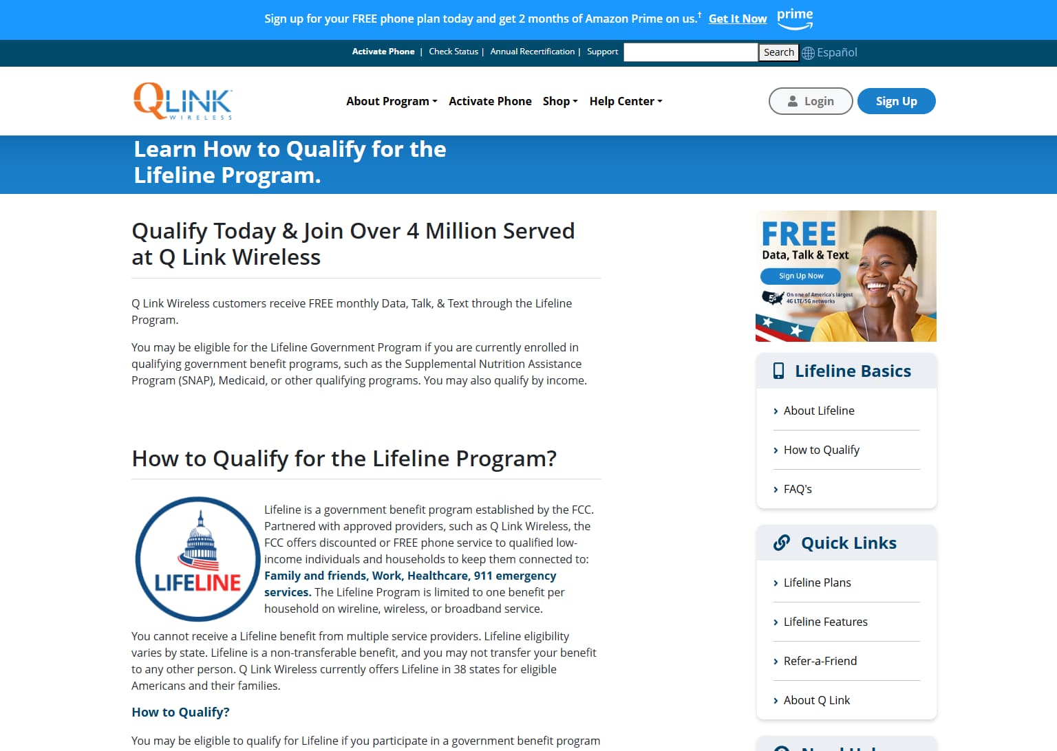 Q Link Wireless-এর Lifeline যোগ্যতা যাচাইয়ের ফরম